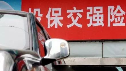 保险公司不给上交强险违法吗,不买交强险出车祸的后果