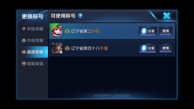 辅助孙膑的出装思路及打法,孙膑2技能解析