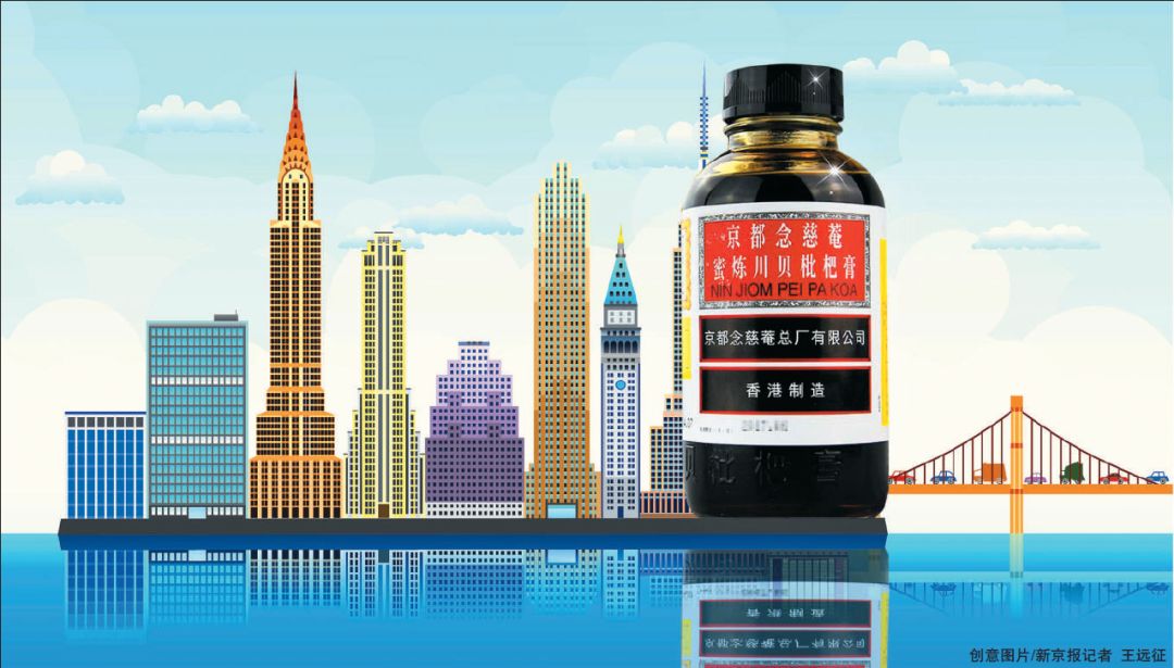 止咳神药走红国外,风靡美国止咳神药