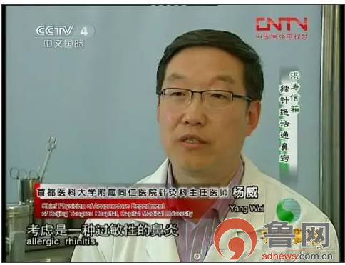 北京同仁医院公益义诊,北京医疗专家团队义诊公告