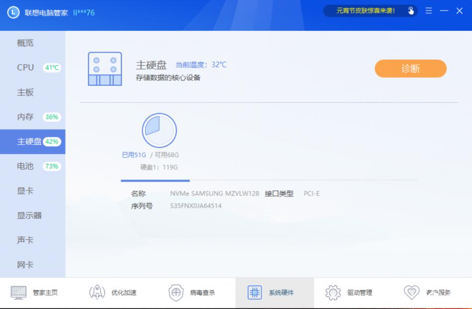 联想拯救者r720可以升级win11吗,联想拯救者r720和y7000哪个好