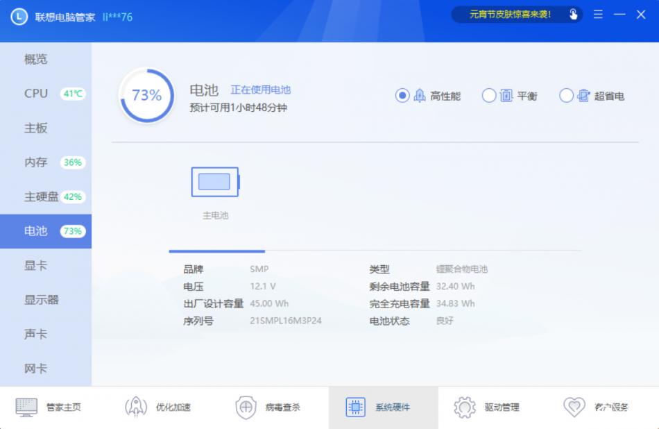 联想拯救者r720可以升级win11吗,联想拯救者r720和y7000哪个好