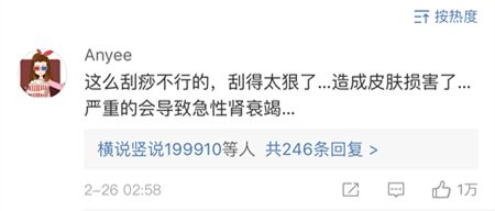 闃垮▏鏅掑埉鐥ф不鐤楃収,闃垮▏鑴搁儴鍒棫