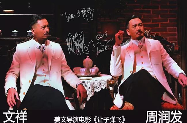 周润发替身抖音最新视频,周润发的替身登台