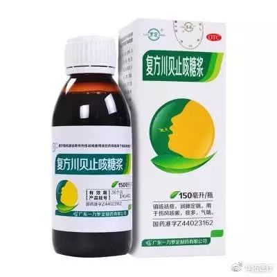 两盒装的感冒药,几包感冒药做成神药