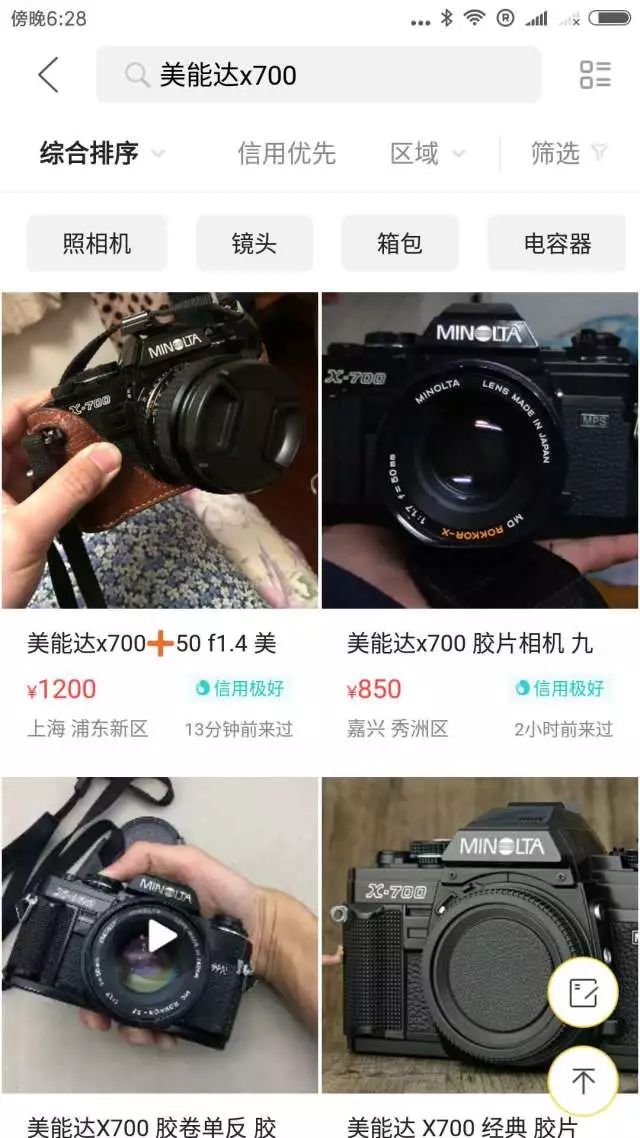 胶片相机到底值不值得购买,胶片相机到底值不值得买