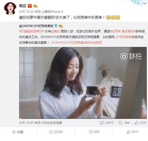 纪梵希进驻天猫国际,纪梵希天猫开箱