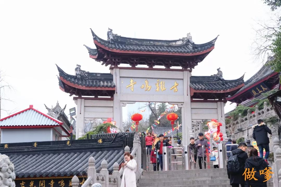 南京鸡鸣寺奶茶店,南京鸡鸣寺都卖什么