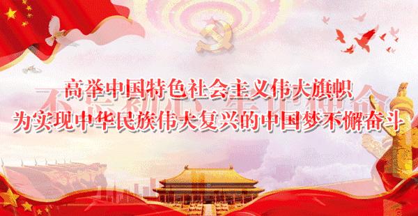 「多彩白云」区城市管理综合执法中心举行换装仪式｜区蒙古族学校举行“读书、感悟、提升”教师读书交流会