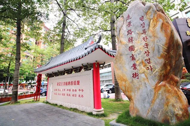 远景路韩国街现状,韩国远景路改造