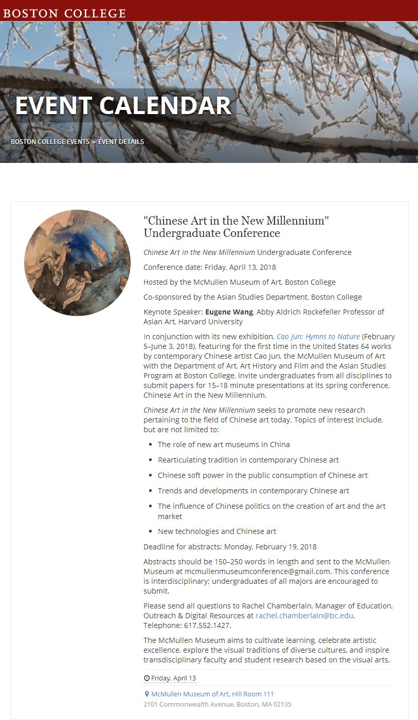 哈佛大学科研能力,哈佛大学研究韩非子