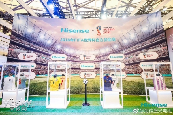 AWE2018：海信主打智能家电定制版U7、U9世界杯限量款等新品荟聚