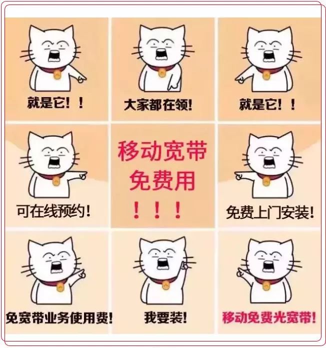 信阳移动宽带最新消息,现在信阳移动宽带是否在升级设备