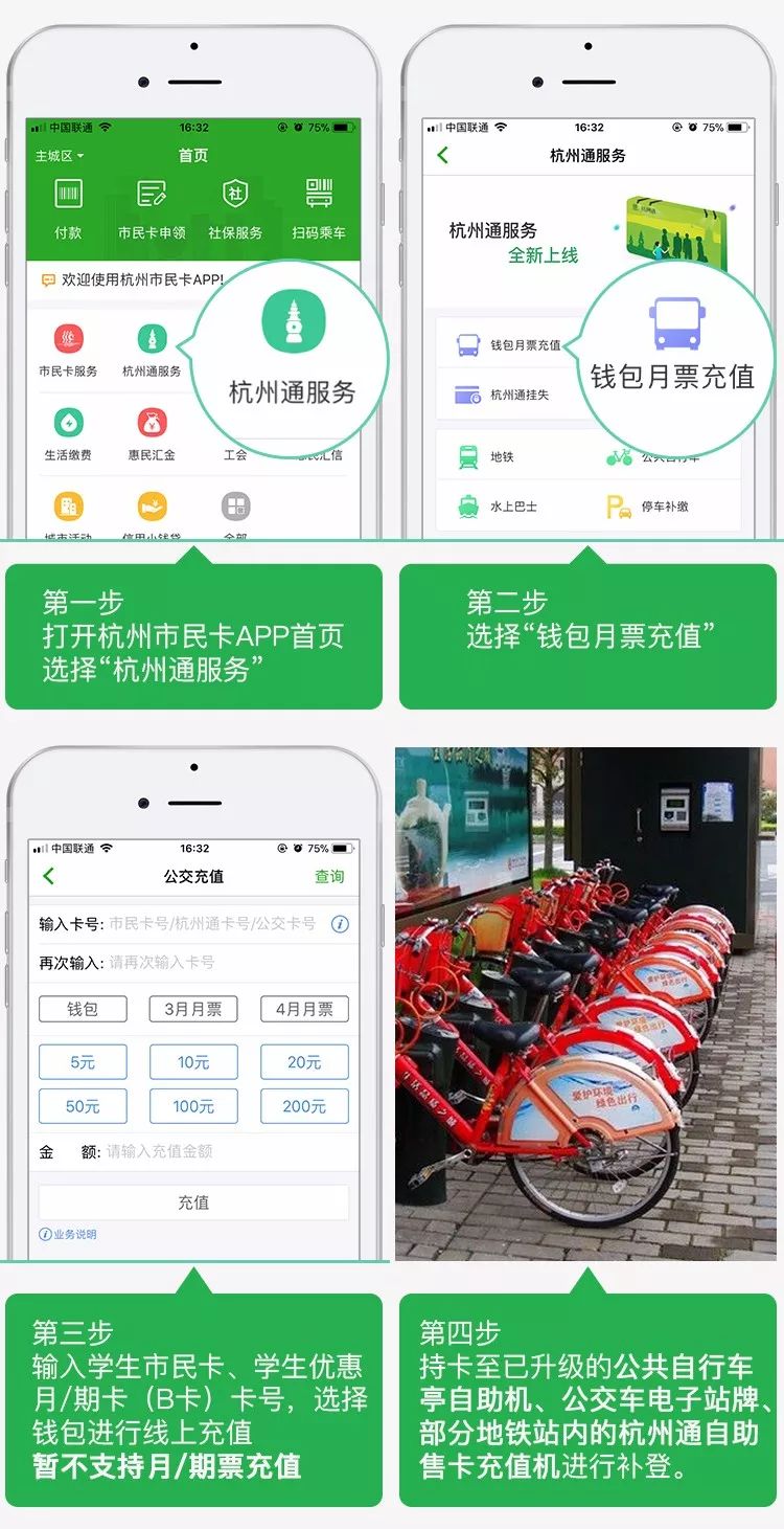 新学期头等大事培养孩子好的习惯,事关孩子安危这几件事请家长牢记