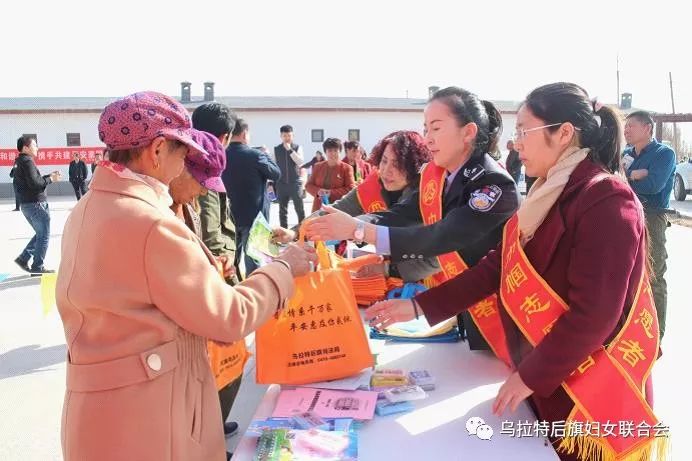 乌拉特后旗妇联开展“三八”维权周暨“三送”活动