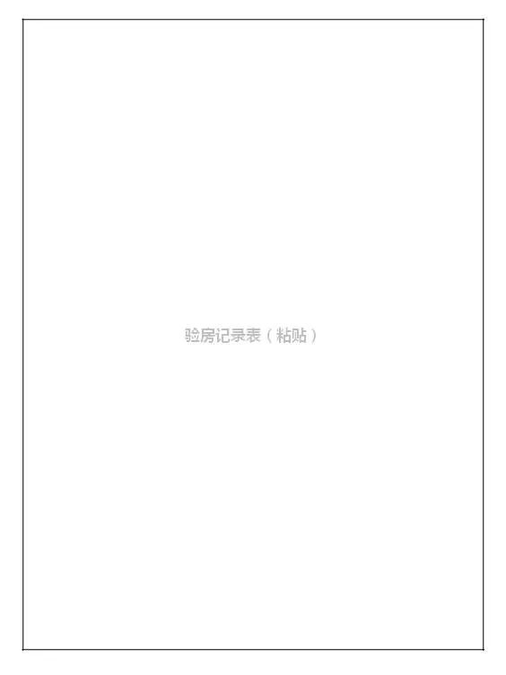 180天装修日记,装修日记第33天