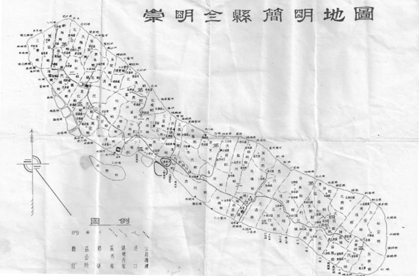 崇明一千四百年,江海梦魂妍~