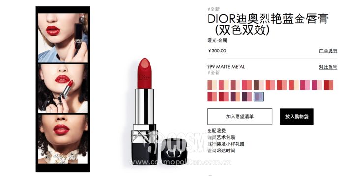 自制口红能放心吗,自制口红到底是不是真的