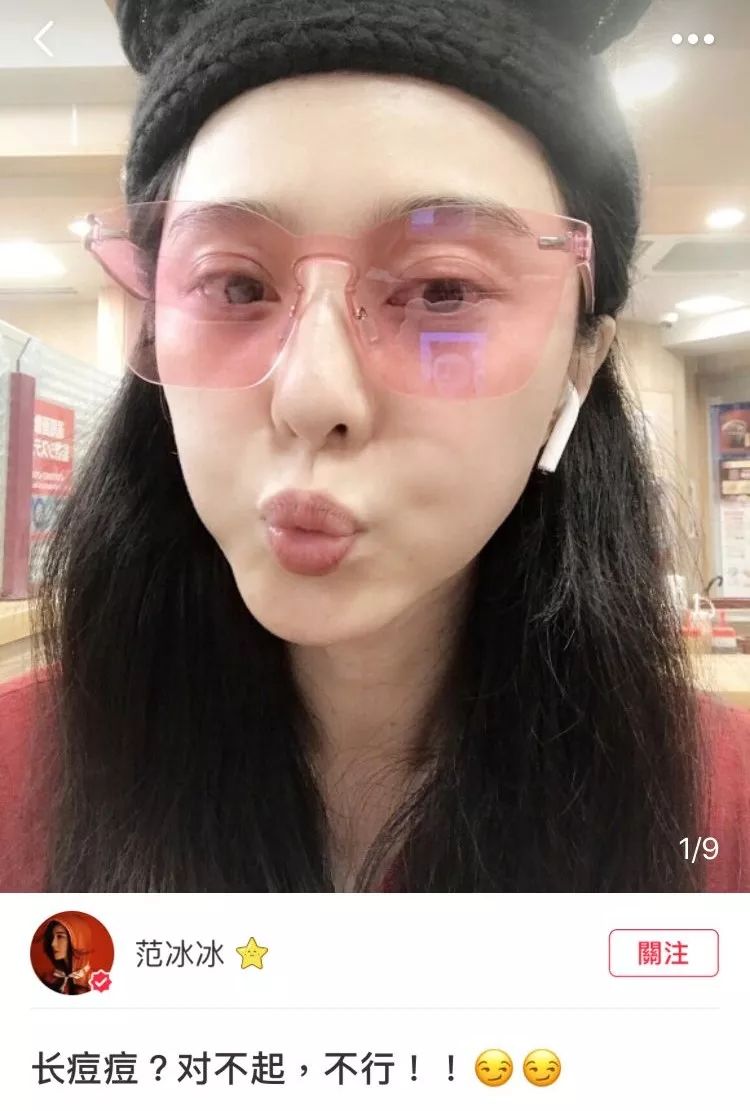 范冰冰美妆品牌,范冰冰的美妆品牌是什么