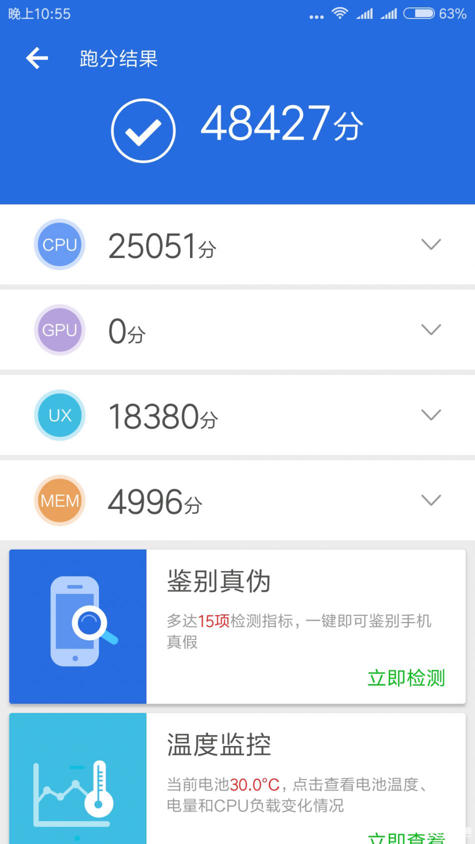 红米note4x高配版能插内存卡吗,红米note4x支持5g网吗