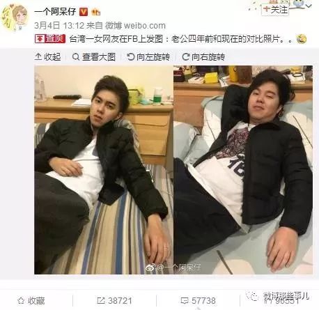 老公四年前和现在的对比，婚姻怕是个养猪场……