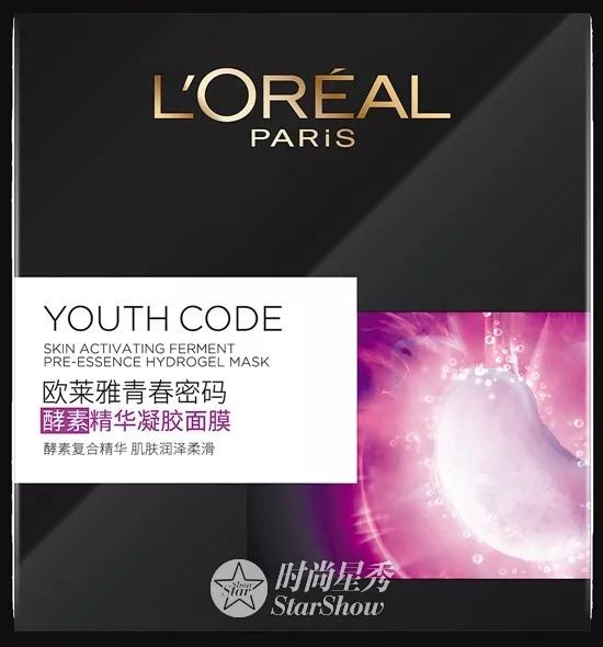 美肌道｜熬夜还想要仙女肌来看看明星都用啥