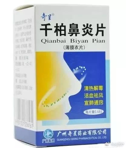 两盒装的感冒药,几包感冒药做成神药