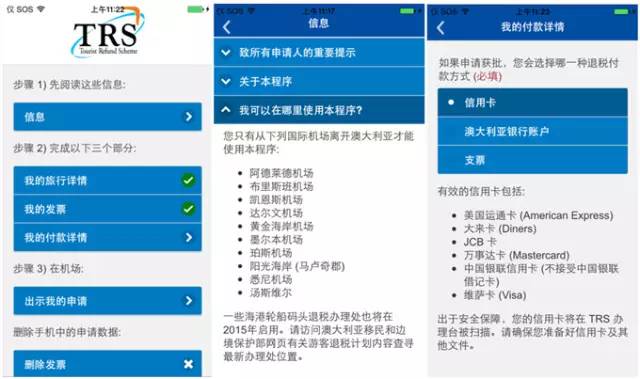 全球退税指南大全,海外购物退税操作流程2021