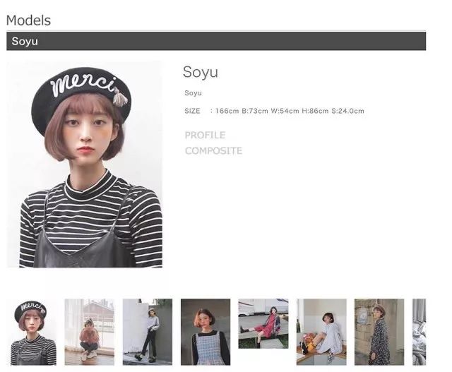 日本素人麻豆穿搭,韩国麻豆早秋穿搭