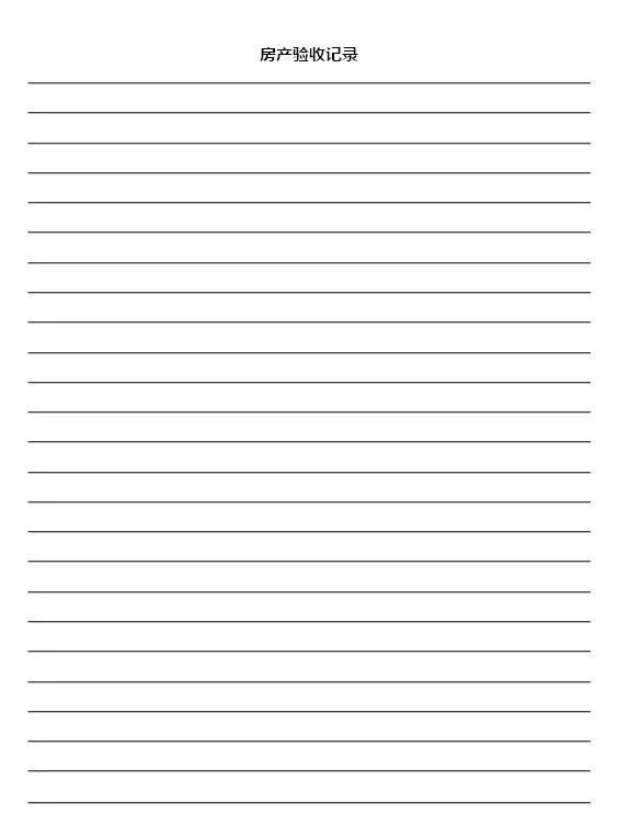 180天装修日记,装修日记第33天