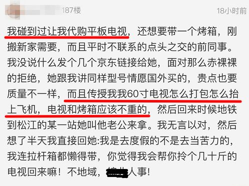 出国旅游带个包,同事帮忙在国外买包多给钱