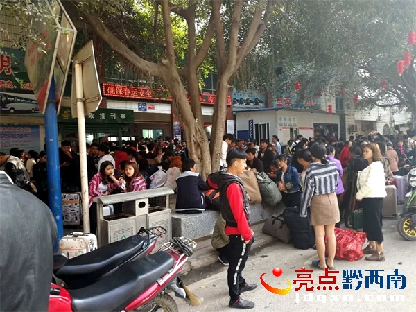 春节道路旅客运输安全工作会,全国公路进入春运返程客流高峰