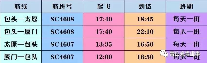 「新闻时讯」周恩来同志、雷锋同志事迹展室开放｜青山区地税局电子税务局正式上线｜政务服务中心开通免费代办业务
