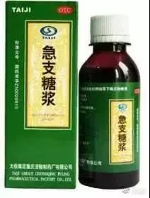 两盒装的感冒药,几包感冒药做成神药