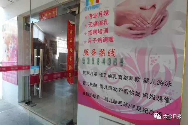 找工作关注高端家政服务,找一个好的家政阿姨很难吗