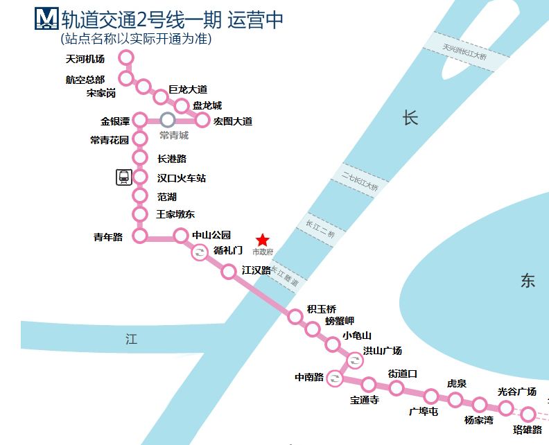 武汉地铁各线路排行榜,武汉地铁2号线时刻表全程时间2021