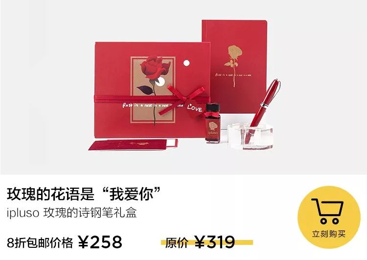 情人节买什么颜色的礼物,礼物选得好