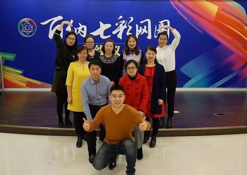 “百纳七彩网圈”正式上线！姐妹们快来加入我们吧~