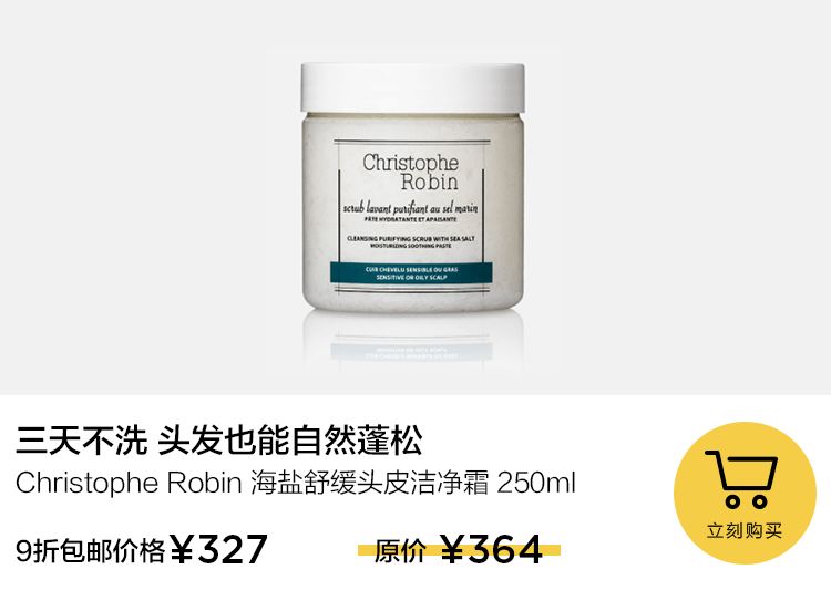 美护都有哪些品牌,女神节十大爆款买一赠一