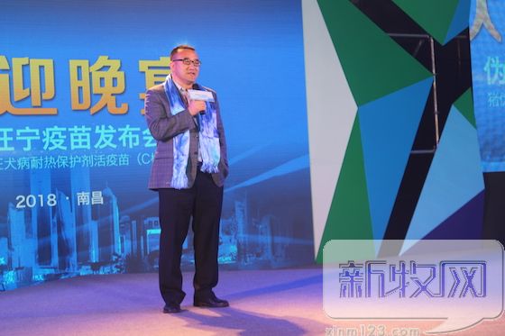 金宇伪狂犬疫苗什么毒株,金宇保灵c株伪狂犬疫苗