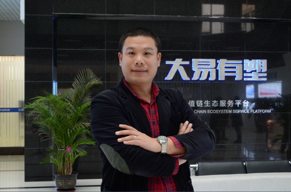 产业互联网将引领数字经济创新？听听这几位东莞企业家怎么说丨东莞经济年会产业互联网分享沙龙