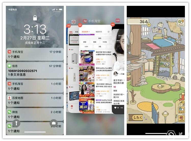 iphone6p换外屏价格,iphone6p换个屏幕多少钱