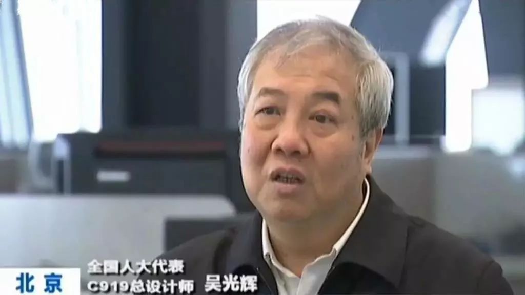 「新闻速读」针对大飞机C919国产化遭质疑，总设计师吴光辉回应称，C919自主产权不容置疑，整体核心技术由我们自己掌握