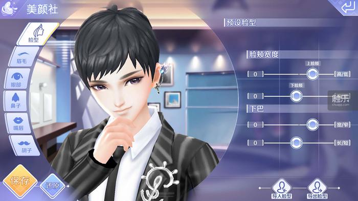 触乐专访《QQ炫舞手游》研发制作人孙昱峰：“以更开放的姿态，回归音乐游戏的本源”