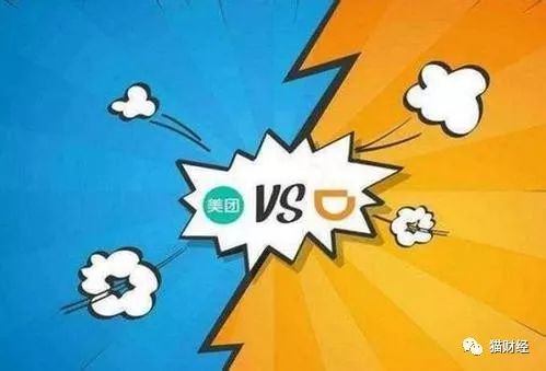 美团0抽成招司机，滴滴保底1万招外卖员，“尴尬”了饿了么