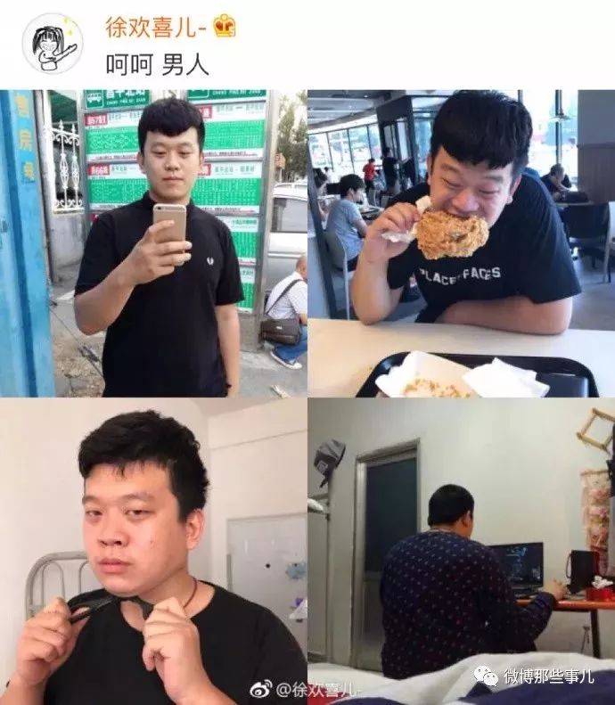 老公四年前和现在的对比，婚姻怕是个养猪场……