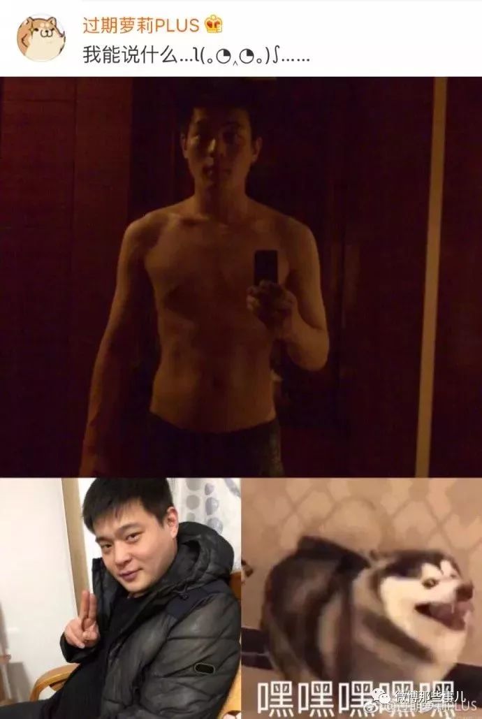 老公四年前和现在的对比，婚姻怕是个养猪场……