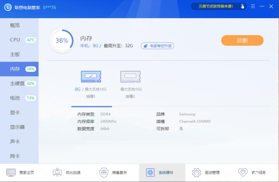 联想拯救者r720可以升级win11吗,联想拯救者r720和y7000哪个好