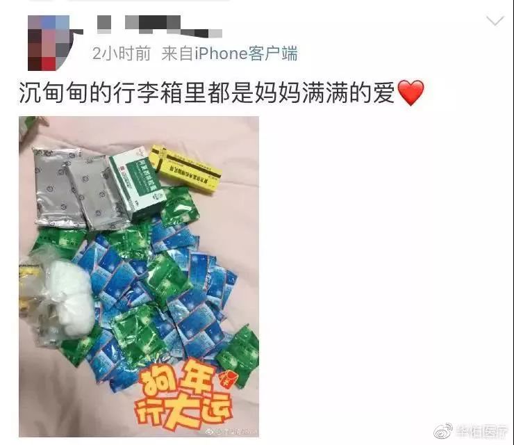 两盒装的感冒药,几包感冒药做成神药