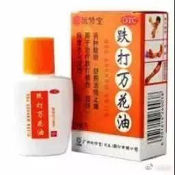 两盒装的感冒药,几包感冒药做成神药